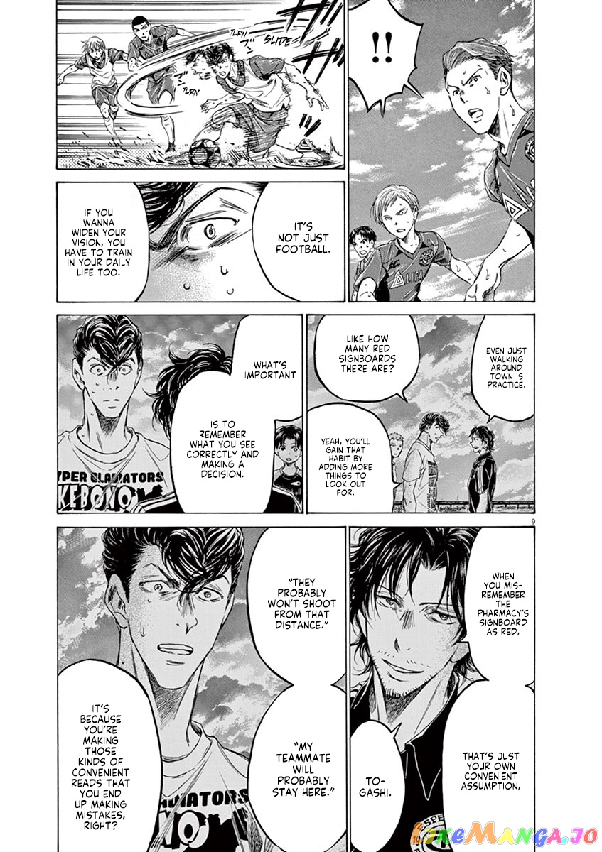 Ao Ashi, Chapter 146 image 10